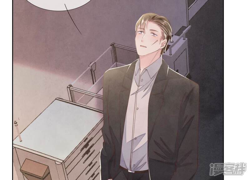 《少帅每天都在吃醋2少帅是醋精》第130话 不能说出口真相 第33页