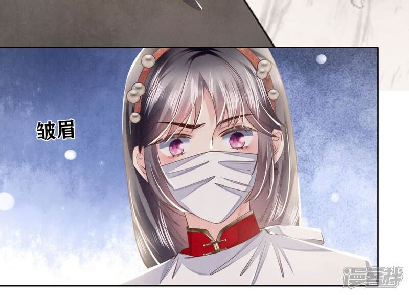 《少帅每天都在吃醋2少帅是醋精》第130话 不能说出口真相 第38页