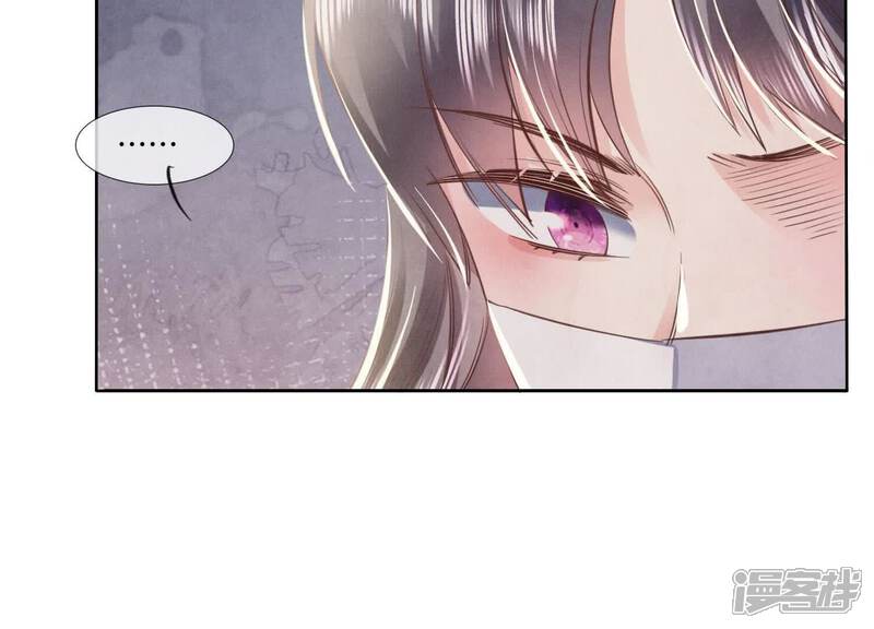 《少帅每天都在吃醋2少帅是醋精》第130话 不能说出口真相 第48页