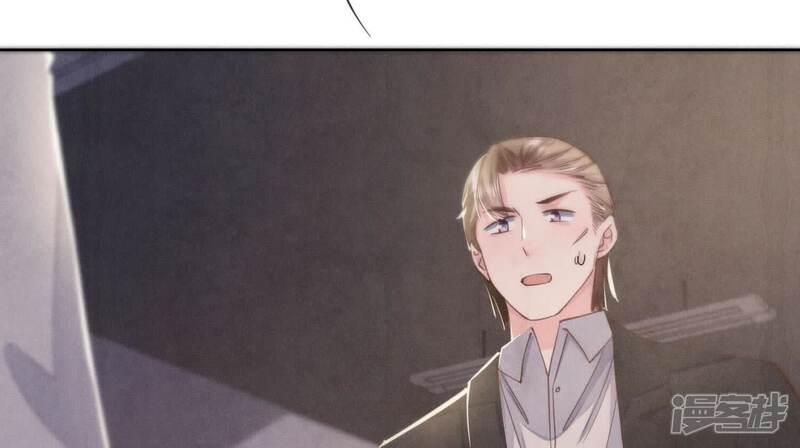 《少帅每天都在吃醋2少帅是醋精》第130话 不能说出口真相 第52页