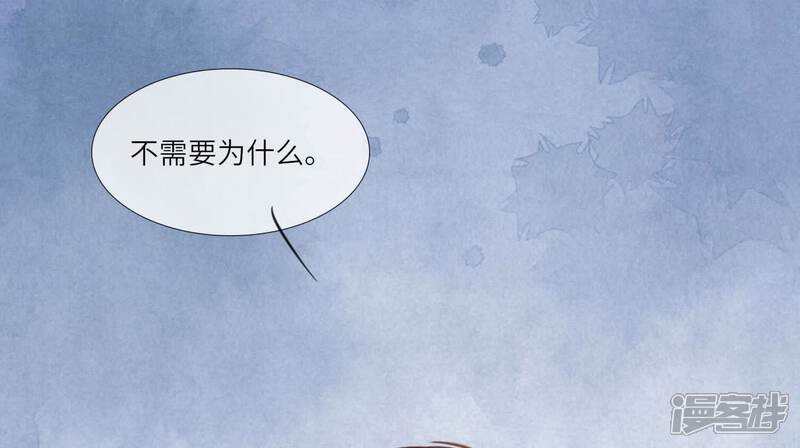 《少帅每天都在吃醋2少帅是醋精》第130话 不能说出口真相 第76页