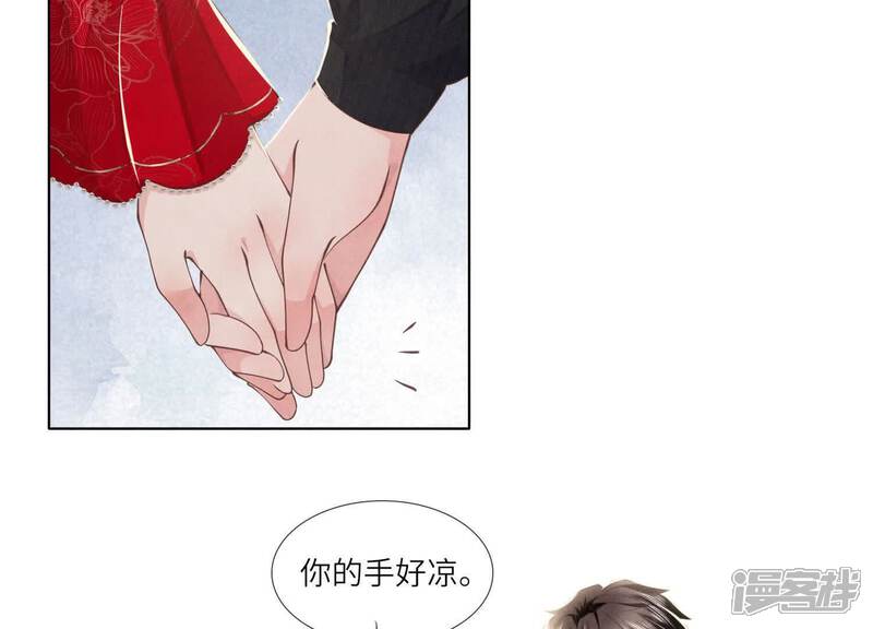 《少帅每天都在吃醋2少帅是醋精》第130话 不能说出口真相 第87页