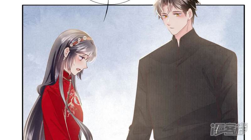 《少帅每天都在吃醋2少帅是醋精》第130话 不能说出口真相 第88页