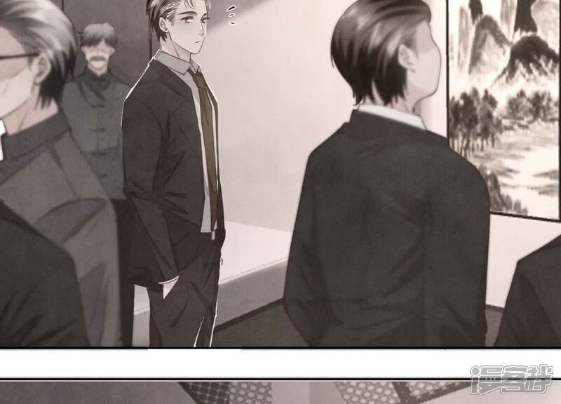 《少帅每天都在吃醋2少帅是醋精》第130话 不能说出口真相 第8页