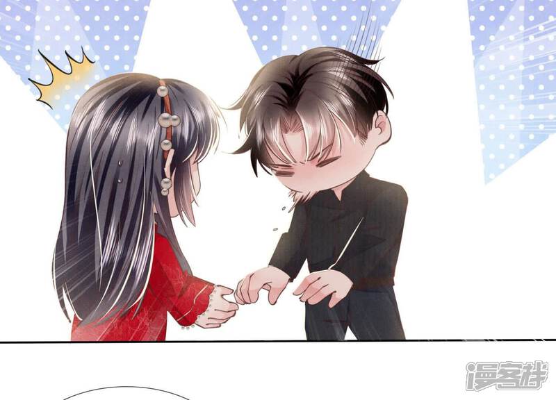 《少帅每天都在吃醋2少帅是醋精》第130话 不能说出口真相 第90页