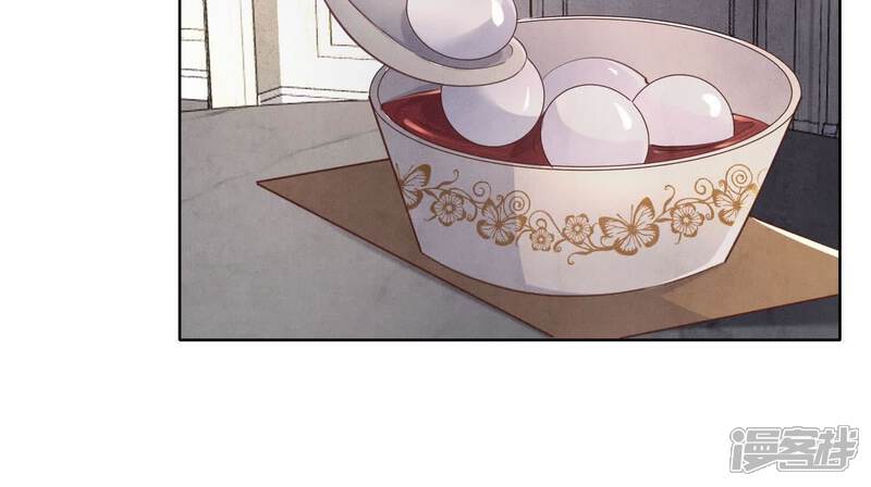 《少帅每天都在吃醋2少帅是醋精》第130话 不能说出口真相 第94页