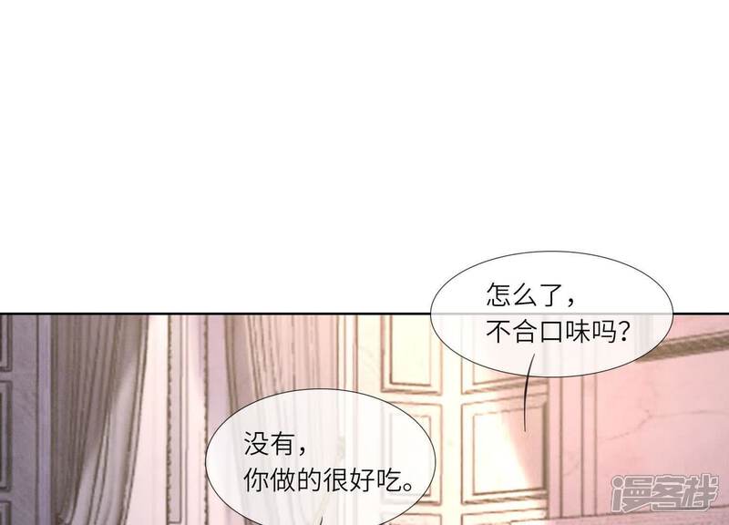 《少帅每天都在吃醋2少帅是醋精》第130话 不能说出口真相 第95页