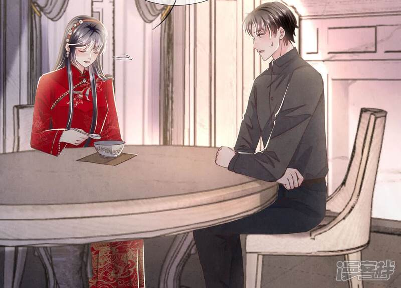 《少帅每天都在吃醋2少帅是醋精》第130话 不能说出口真相 第96页