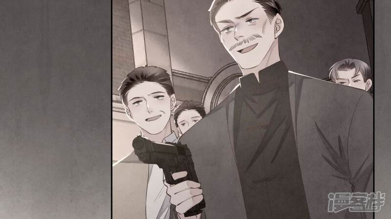 《少帅每天都在吃醋2少帅是醋精》第133话 诈尸 第10页