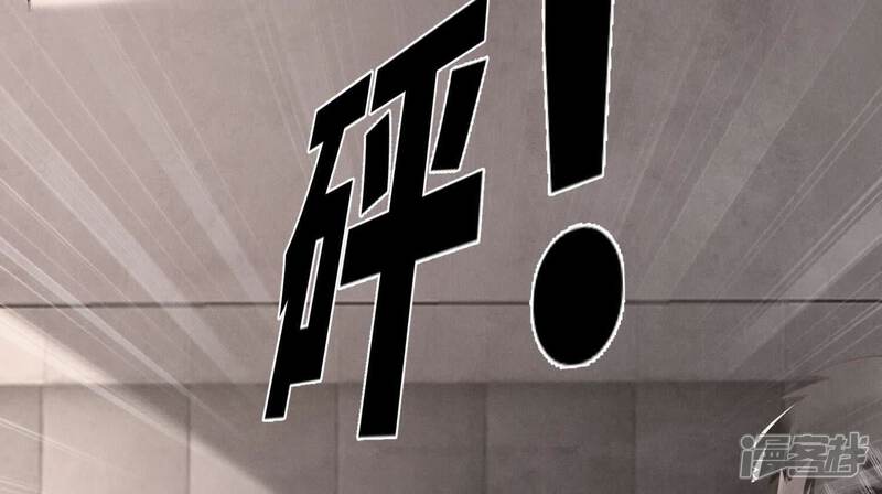 《少帅每天都在吃醋2少帅是醋精》第133话 诈尸 第13页