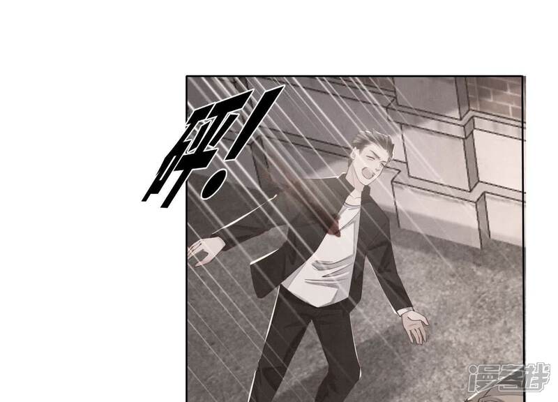 《少帅每天都在吃醋2少帅是醋精》第133话 诈尸 第20页