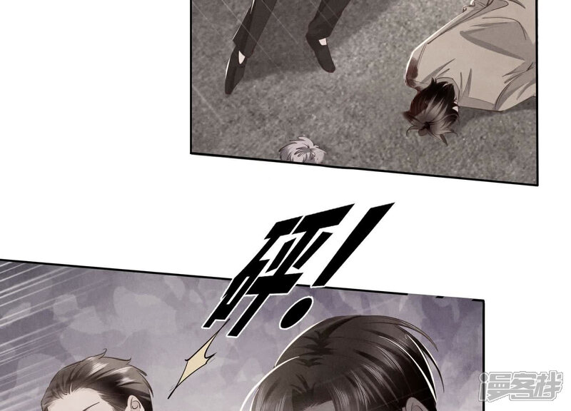 《少帅每天都在吃醋2少帅是醋精》第133话 诈尸 第21页