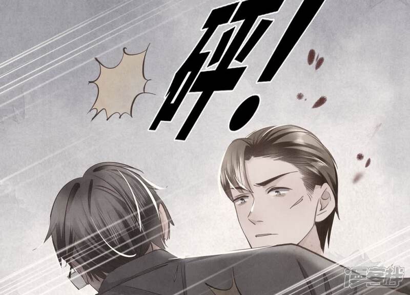 《少帅每天都在吃醋2少帅是醋精》第133话 诈尸 第27页