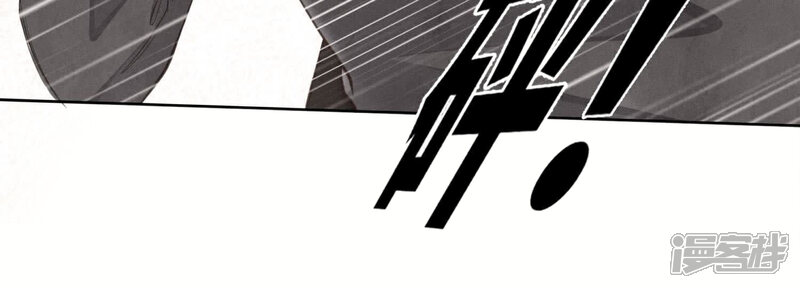 《少帅每天都在吃醋2少帅是醋精》第133话 诈尸 第29页
