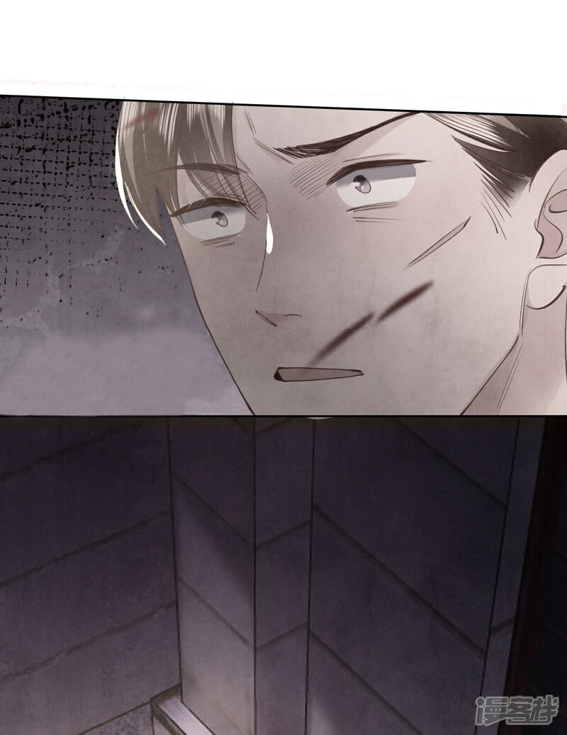 《少帅每天都在吃醋2少帅是醋精》第133话 诈尸 第30页