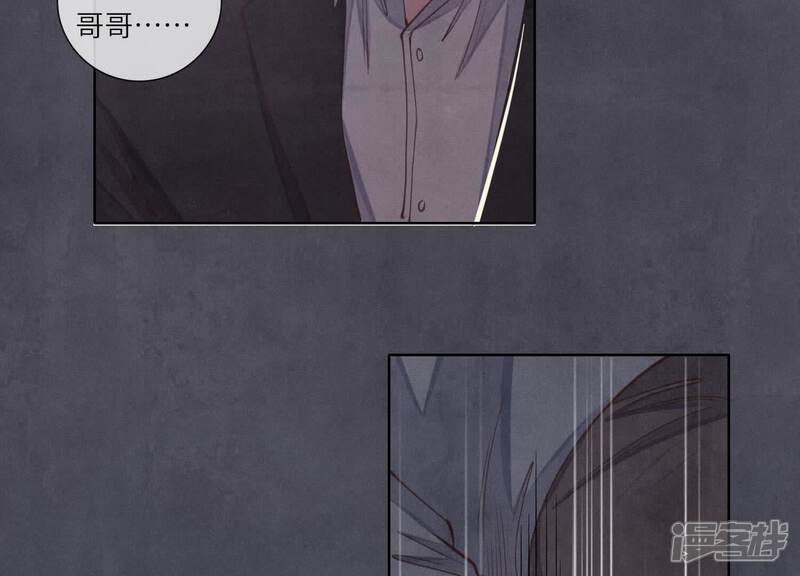 《少帅每天都在吃醋2少帅是醋精》第133话 诈尸 第36页
