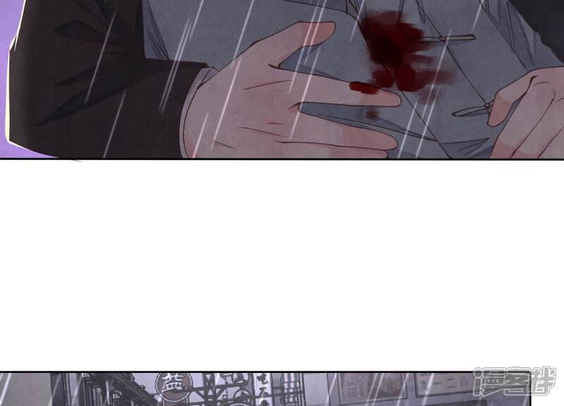 《少帅每天都在吃醋2少帅是醋精》第133话 诈尸 第42页