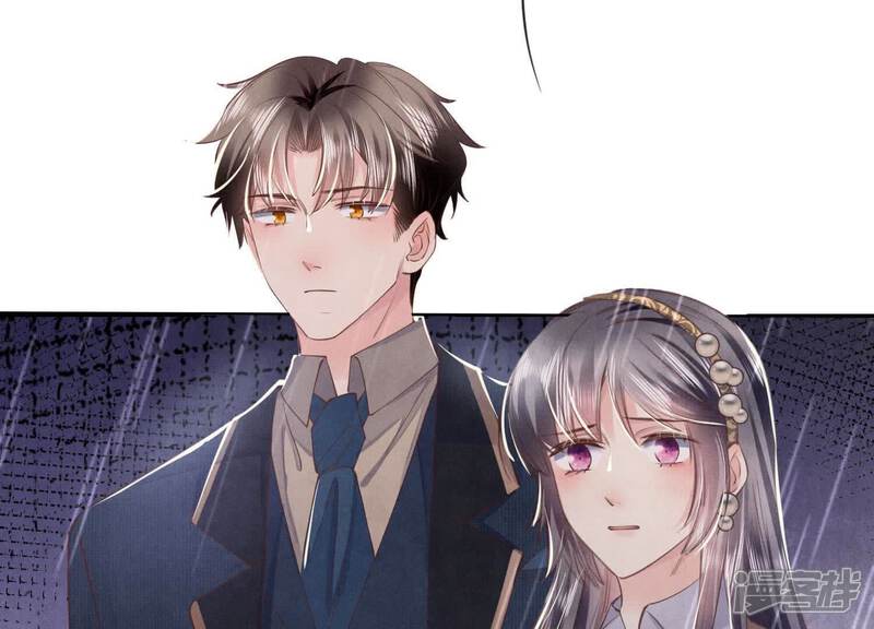 《少帅每天都在吃醋2少帅是醋精》第133话 诈尸 第47页