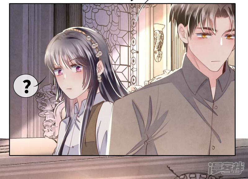 《少帅每天都在吃醋2少帅是醋精》第133话 诈尸 第57页