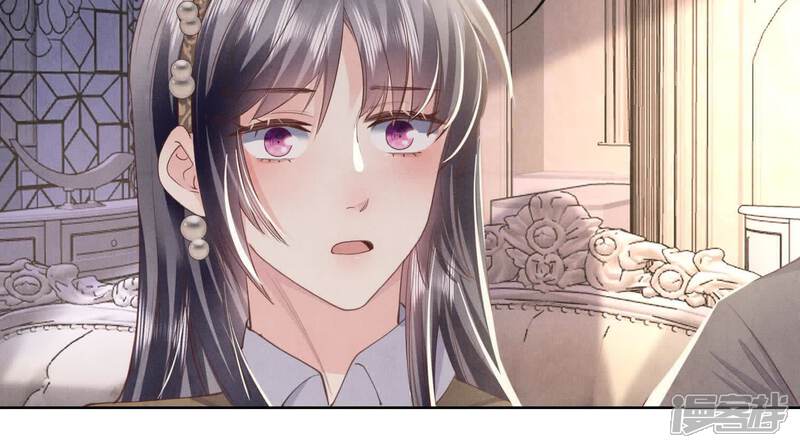 《少帅每天都在吃醋2少帅是醋精》第133话 诈尸 第61页
