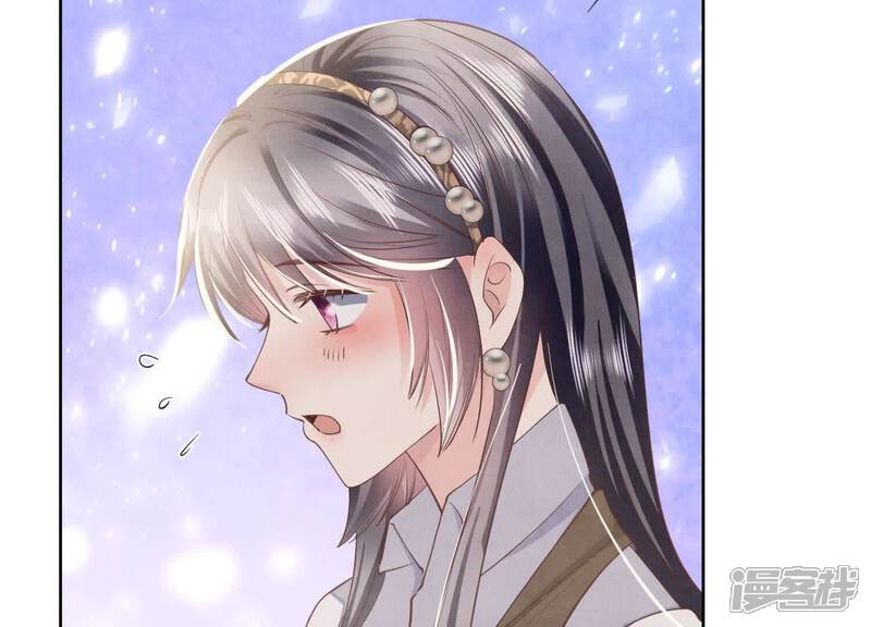 《少帅每天都在吃醋2少帅是醋精》第133话 诈尸 第69页