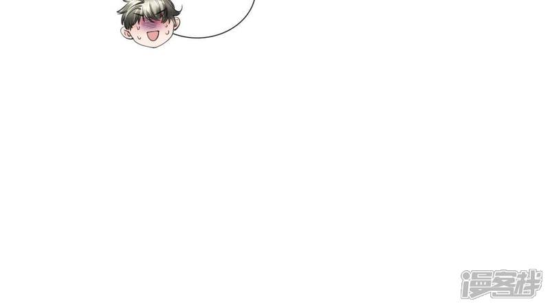 《少帅每天都在吃醋2少帅是醋精》第133话 诈尸 第79页