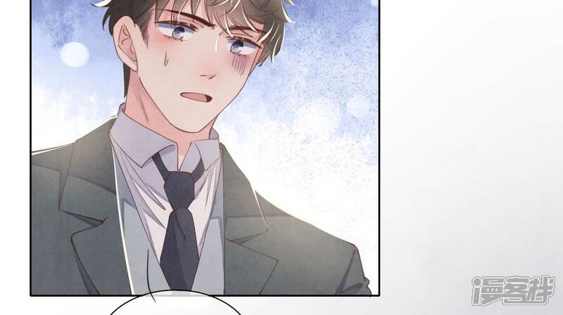 《少帅每天都在吃醋2少帅是醋精》第133话 诈尸 第82页