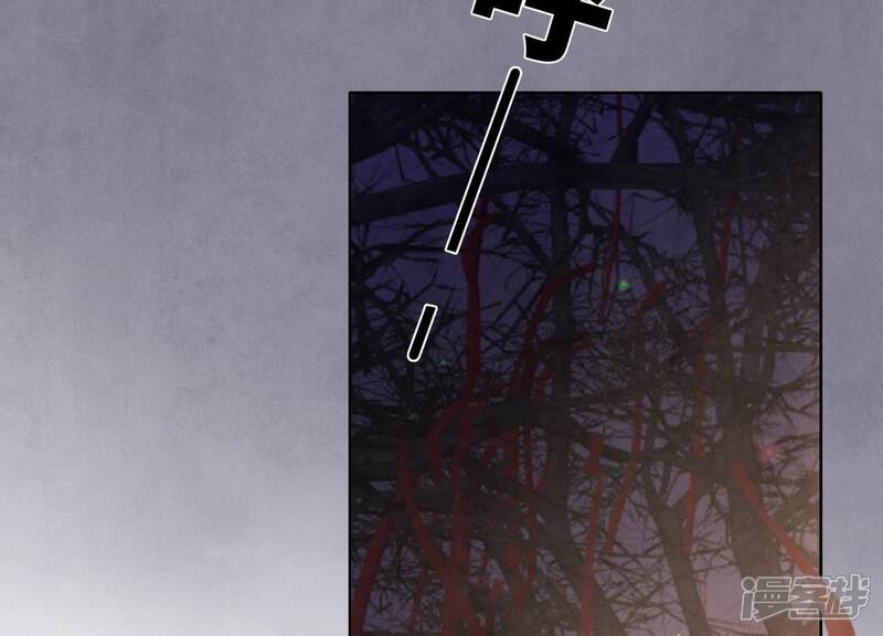《少帅每天都在吃醋2少帅是醋精》第133话 诈尸 第93页