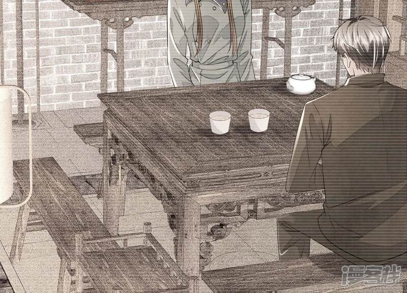 《少帅每天都在吃醋2少帅是醋精》第132话 毒药 第12页