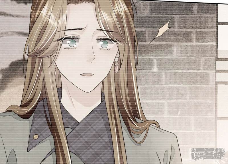 《少帅每天都在吃醋2少帅是醋精》第132话 毒药 第14页