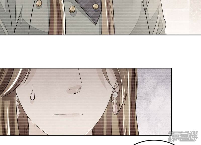 《少帅每天都在吃醋2少帅是醋精》第132话 毒药 第15页