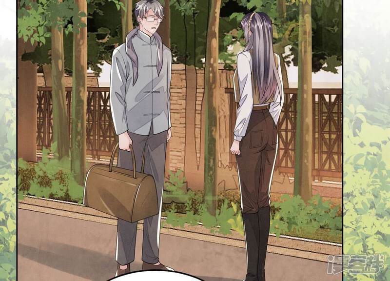 《少帅每天都在吃醋2少帅是醋精》第132话 毒药 第24页