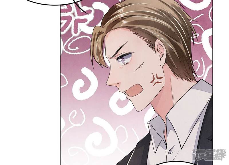 《少帅每天都在吃醋2少帅是醋精》第132话 毒药 第39页