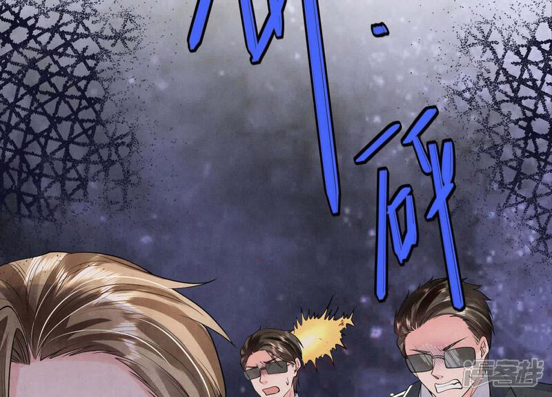 《少帅每天都在吃醋2少帅是醋精》第132话 毒药 第41页