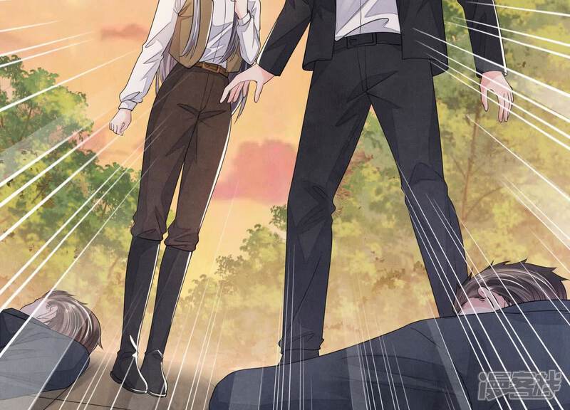 《少帅每天都在吃醋2少帅是醋精》第132话 毒药 第44页