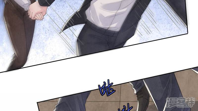《少帅每天都在吃醋2少帅是醋精》第132话 毒药 第46页