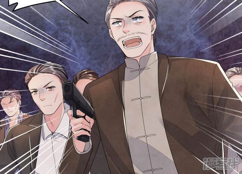 《少帅每天都在吃醋2少帅是醋精》第132话 毒药 第48页