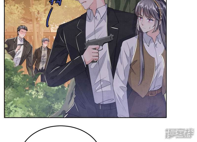 《少帅每天都在吃醋2少帅是醋精》第132话 毒药 第51页