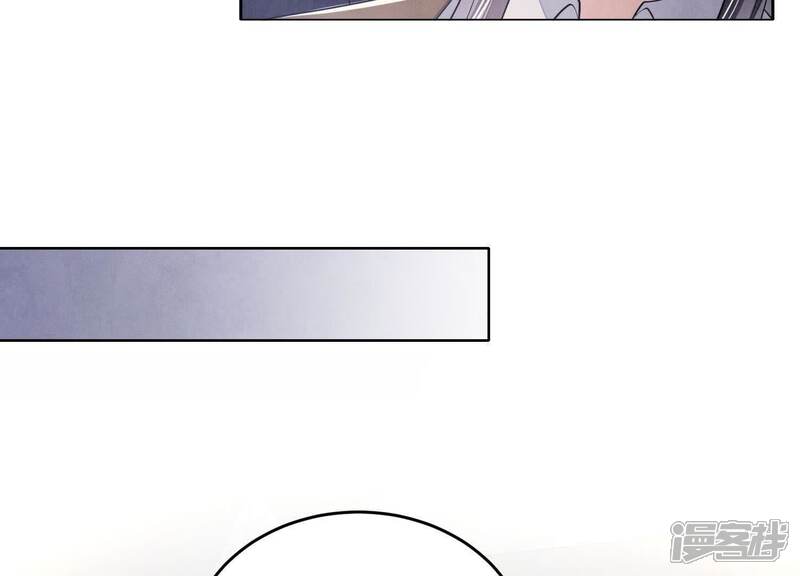 《少帅每天都在吃醋2少帅是醋精》第132话 毒药 第53页