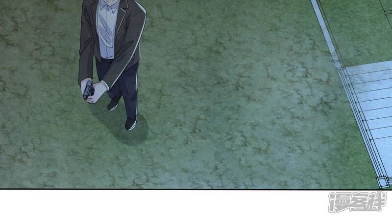 《少帅每天都在吃醋2少帅是醋精》第132话 毒药 第61页
