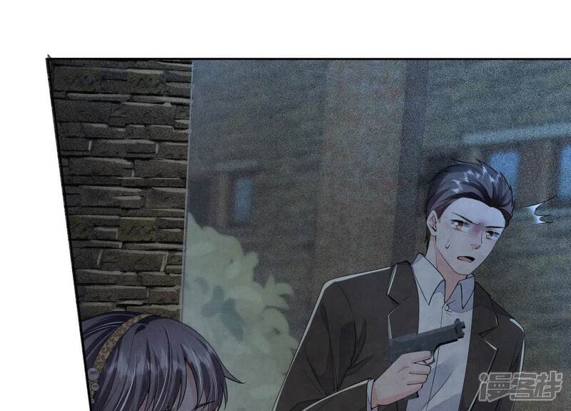 《少帅每天都在吃醋2少帅是醋精》第132话 毒药 第62页