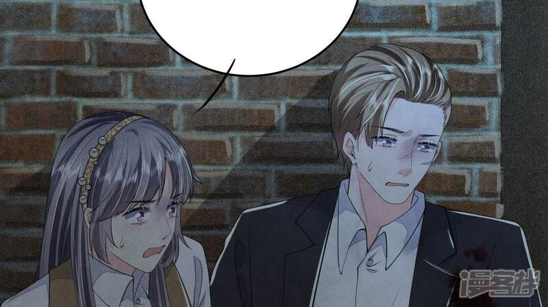 《少帅每天都在吃醋2少帅是醋精》第132话 毒药 第67页