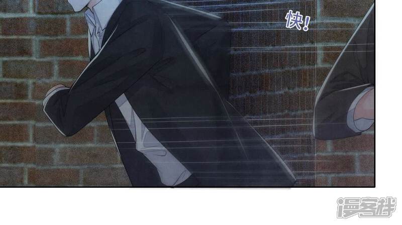 《少帅每天都在吃醋2少帅是醋精》第132话 毒药 第76页