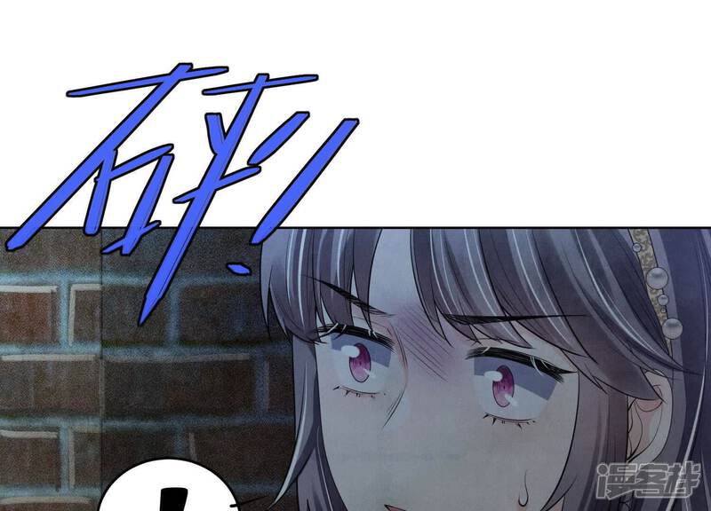 《少帅每天都在吃醋2少帅是醋精》第132话 毒药 第78页