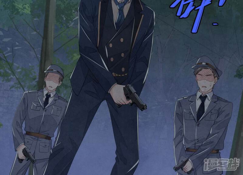 《少帅每天都在吃醋2少帅是醋精》第132话 毒药 第81页