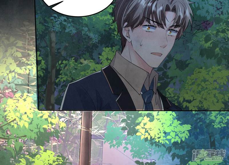 《少帅每天都在吃醋2少帅是醋精》第132话 毒药 第84页