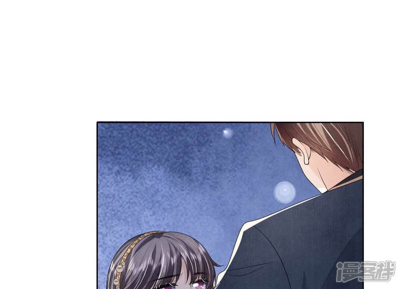 《少帅每天都在吃醋2少帅是醋精》第132话 毒药 第87页