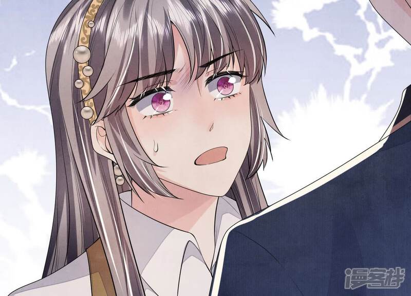 《少帅每天都在吃醋2少帅是醋精》第132话 毒药 第93页