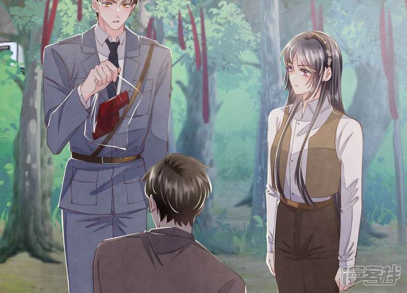 《少帅每天都在吃醋2少帅是醋精》第135话 强迫 第17页