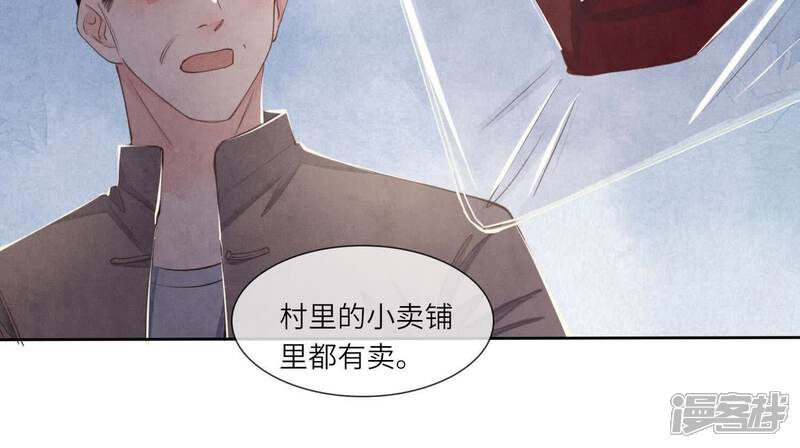 《少帅每天都在吃醋2少帅是醋精》第135话 强迫 第19页